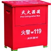 /product-detail/high-quality-different-sizes-fire-extinguisher-box-60522932736.html