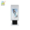 32 inch 1500 cd/m2 outdoor lcd display signage panel, high brightness digital kiosk ads player