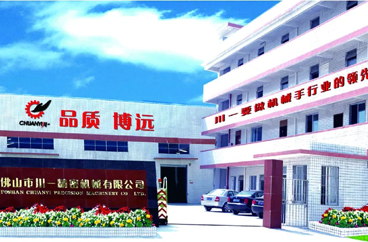 Chuanyi Company.jpg