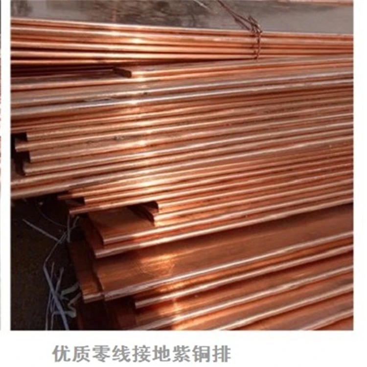 Source 50*10mm 60X10 80X10mm 100*10mm flat copper bus bar