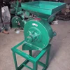 Never lost crusher for grain home with mobile phone 0086-55930667