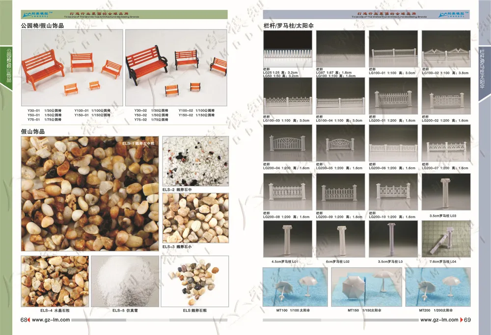Model Artificial Trees /ob Plastic Trees Buy Lighted Palm Trees,Model