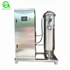 High marks Ozone generator for City Hospital Sewage treatment waste water/gas