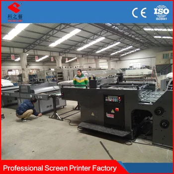 professional printing machines for sale