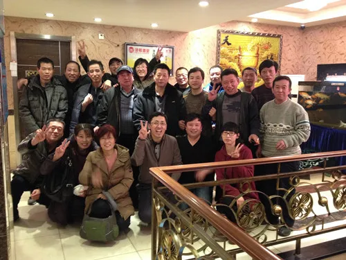 Fushun Ejet company.jpg