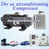 dc 12/24volt a/c compressor cool the sleeper cabs vehicle of dc 12/24v hvac for cabin of tractor