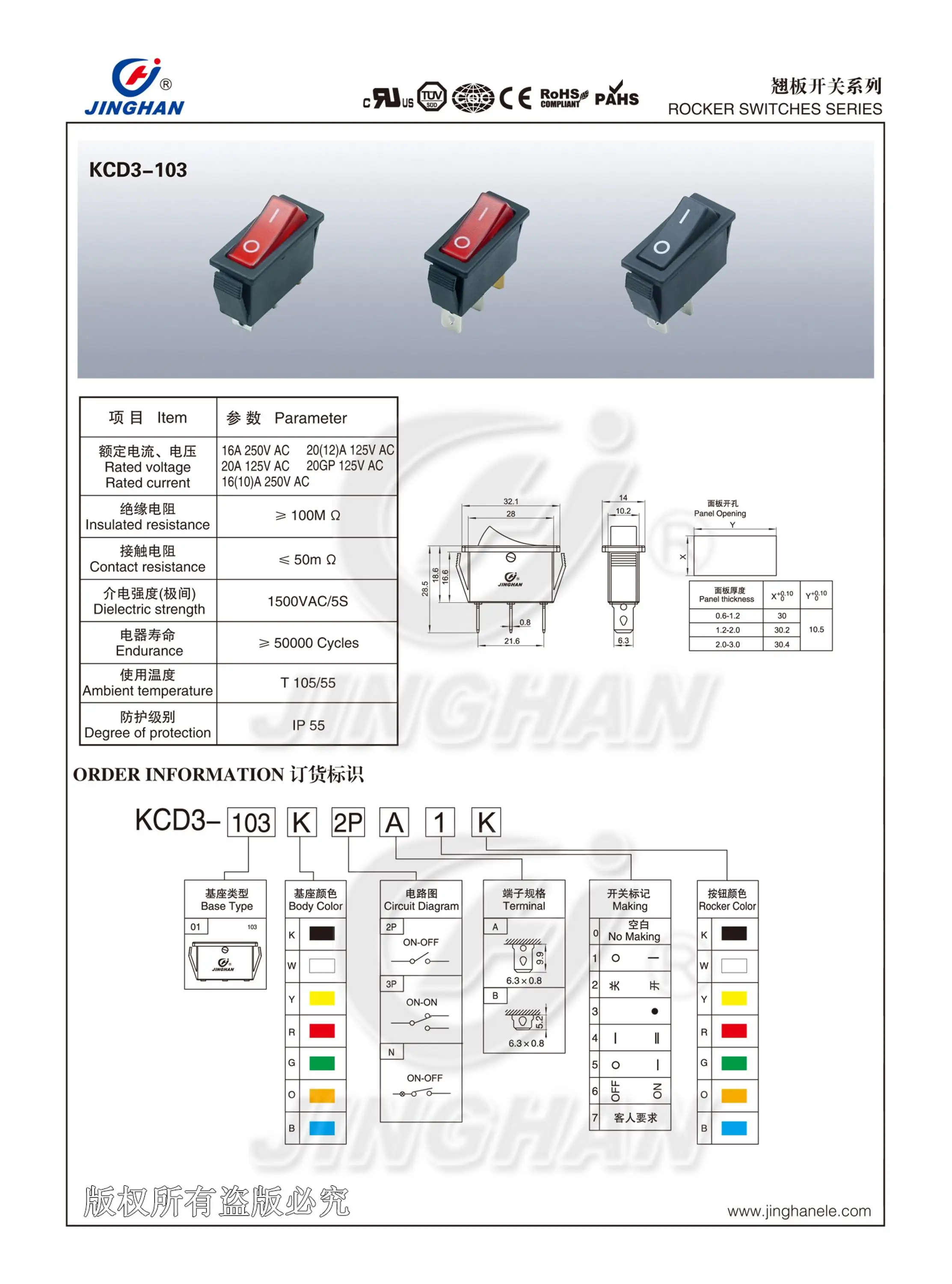 Kcd3 16a 250v схема подключения