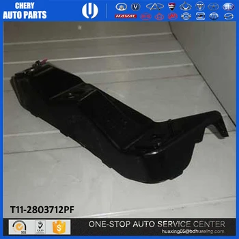 Chery Tiggo Spare Parts T11 2803712pf Right Front Fog Lamp