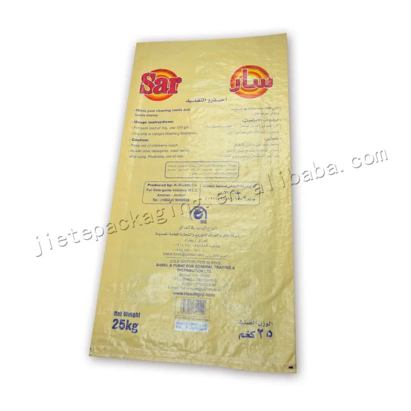 detergent powder bag (2).jpg