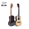 china factory Solid top arm-rest rosewood ukulele concert ARS-06