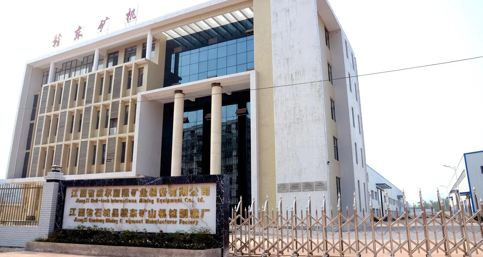 office building.JPG