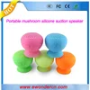 Best selling suction mushroom speaker, bluetooth mini silicone speaker, bluetooth sucking speaker