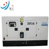 Small silent diesel generator power by 15kw UK diesel engine