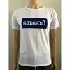 Factory Anti-Pilling Flexography Lrcra Glow In The Dark T-Shirt Clip Art