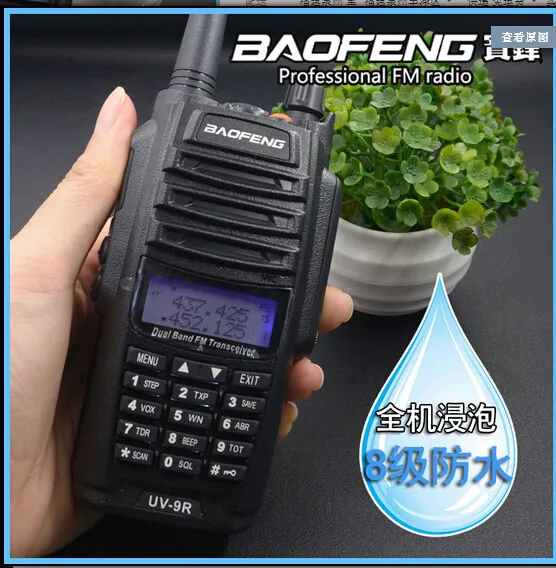 Military Waterproof Interphone Two Way Radio Baofeng Uv-9r Explosion