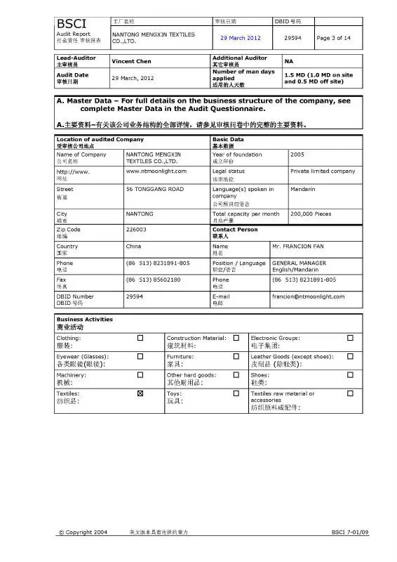 DBIB No_Password_Removed__03