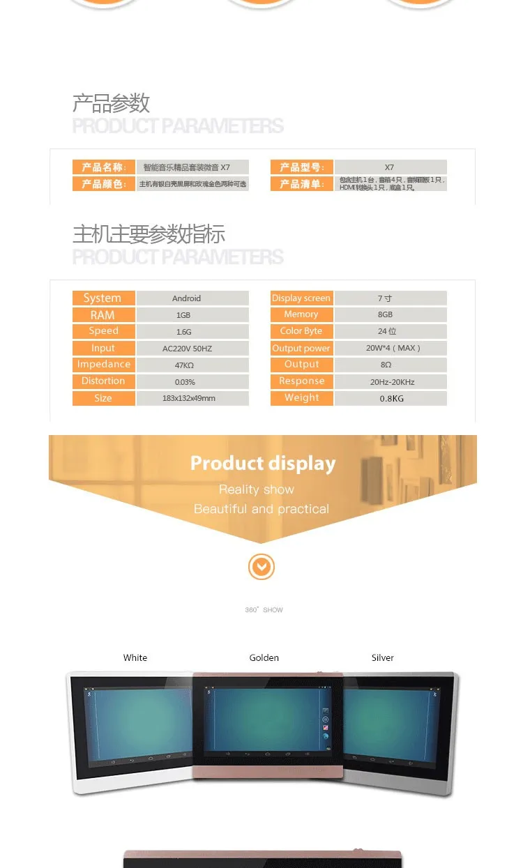 background music pad.jpg