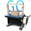 High table automatic PP belt carton box strapping packing machine