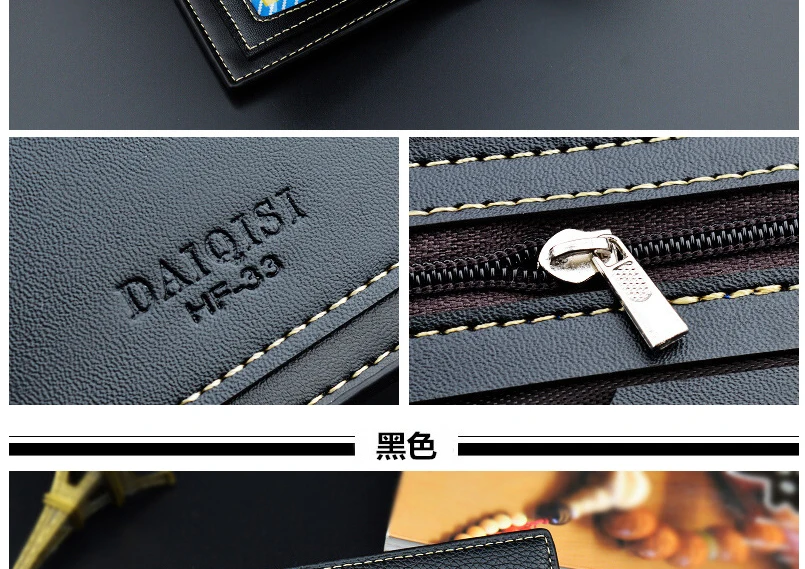 Men's Wallet