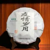 Select High Quality Pu 'er Best Price Raw Unfermented Pu'er Tea Cake