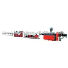 Double Random Length Pipe production line