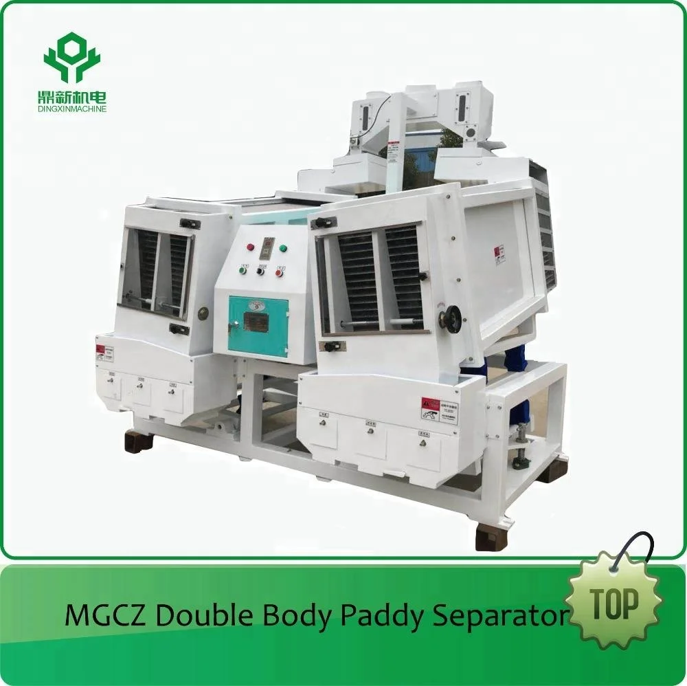 MGCZ-Double-Body-Paddy-Separator-for-Rice.jpg