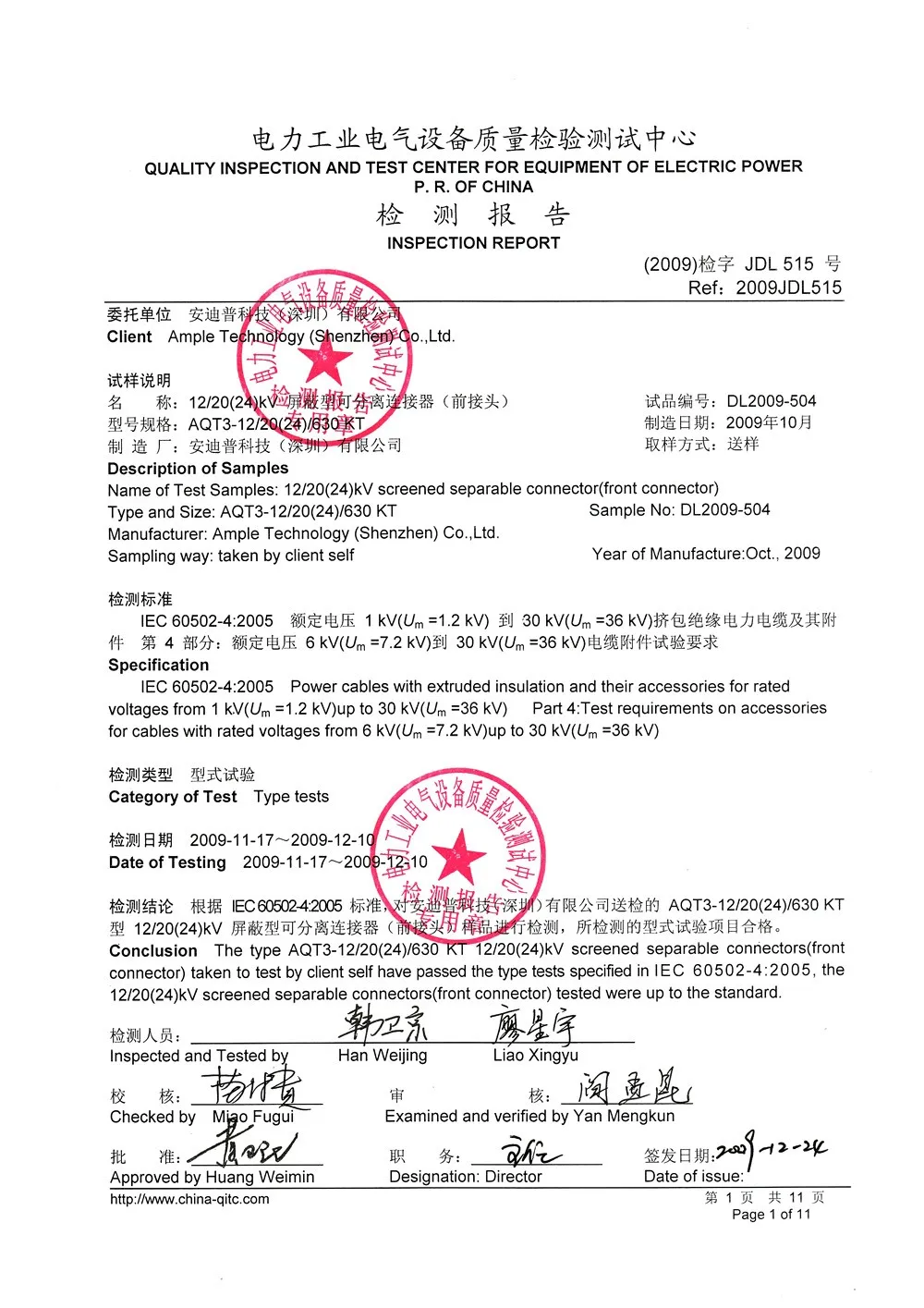 Test report for AQT3-24kV630A T connector__02