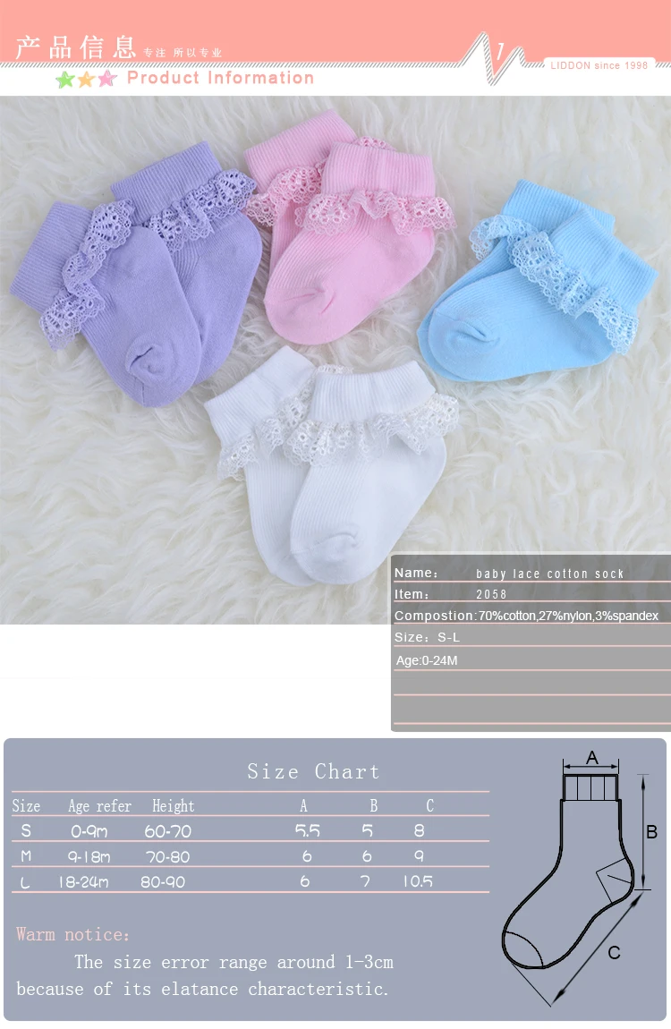 baby socks organic