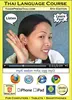 Thai Language Course, 5th Edition Html5 Web App