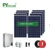 for home easy installation best price 5KW solar system solar power bank