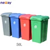 pp hdpe material 50L plastic Outdoors waste bin