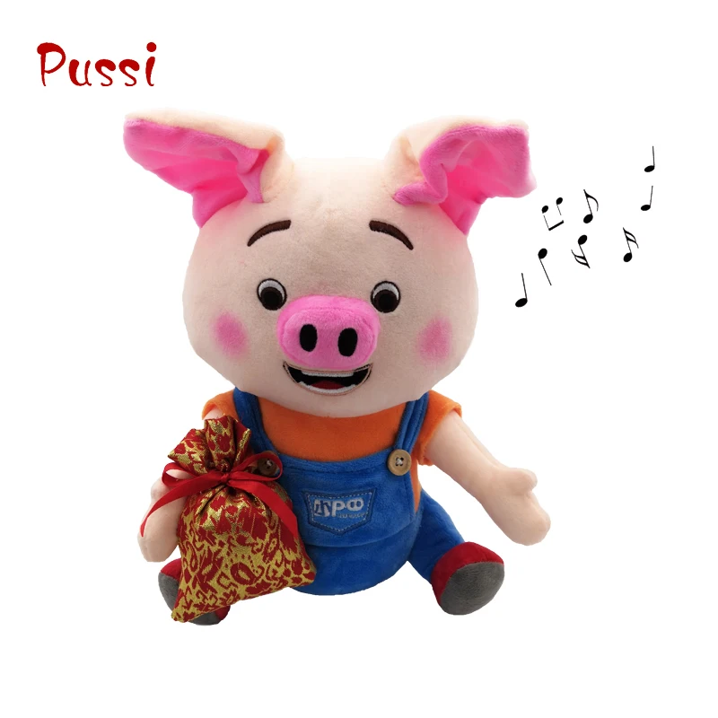 singing pig toy