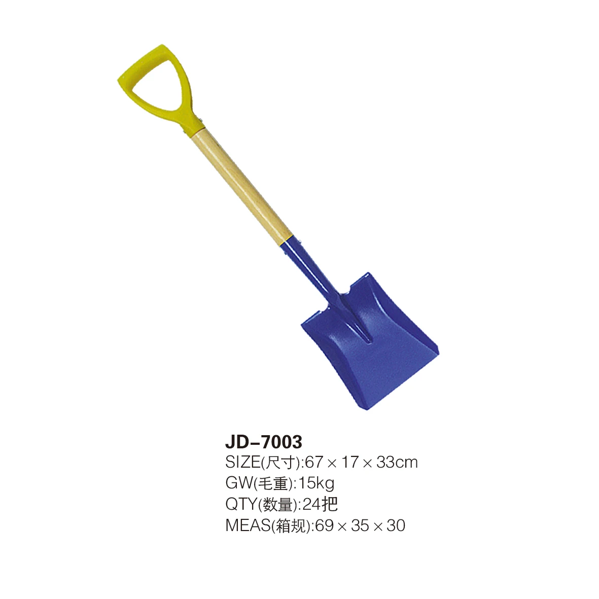 JD-7003.jpg