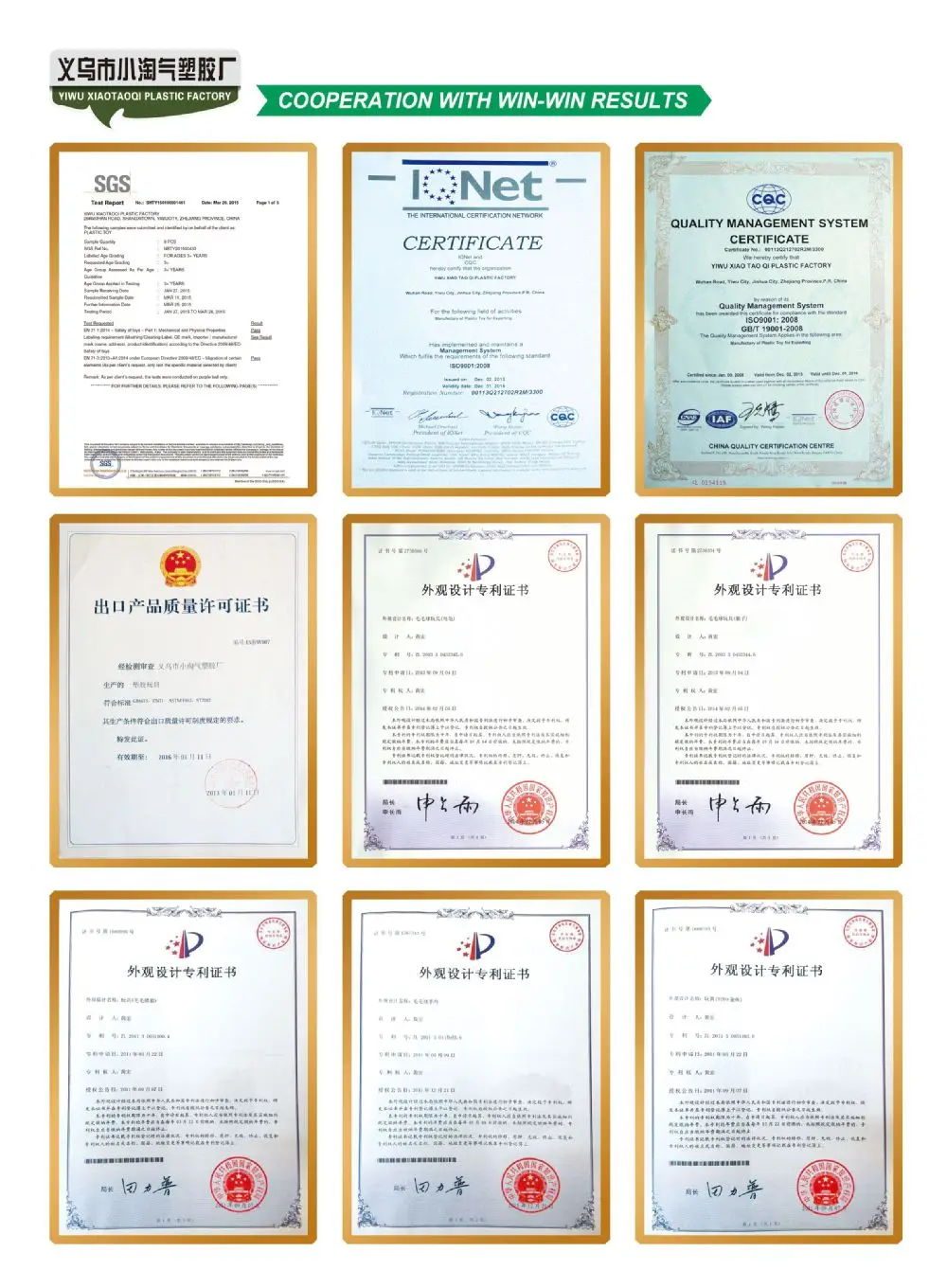 QQ20150508100611.jpg