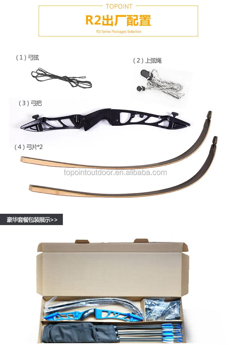 Topoint Archery Takedown Recurve Bow R2,Ready To Shoot Recurve Bow