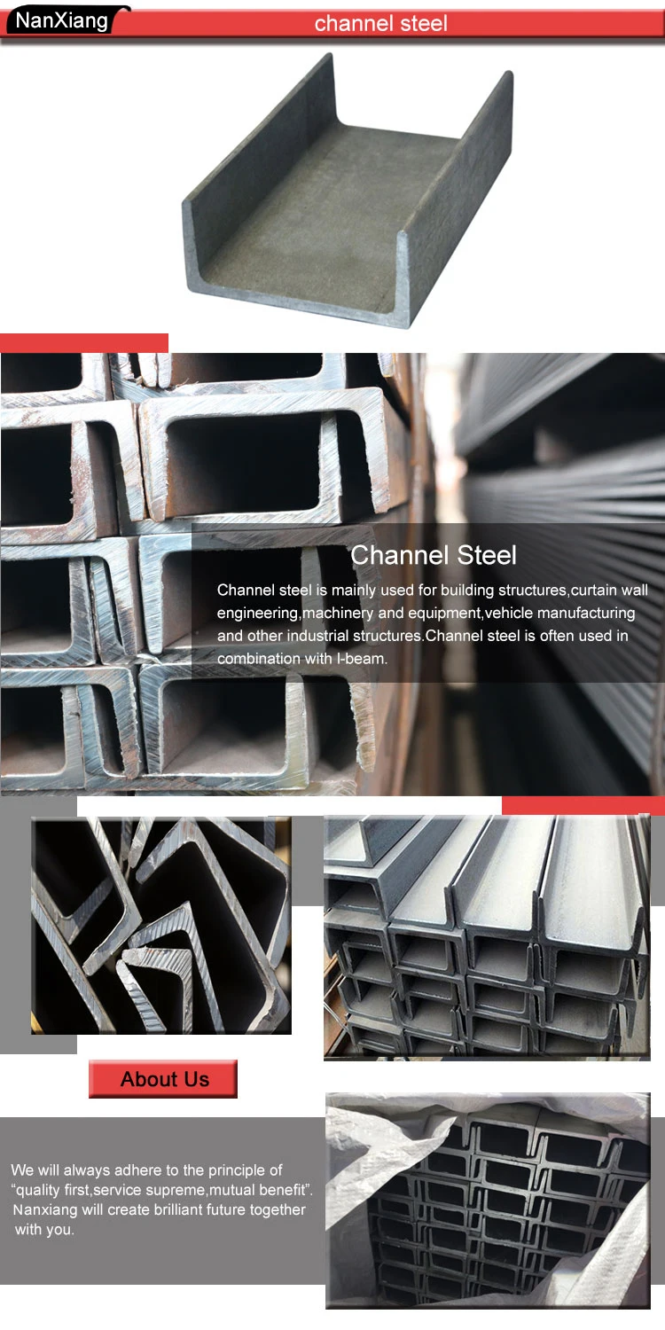 Канал сталь. Carbon Steel channel Steel.