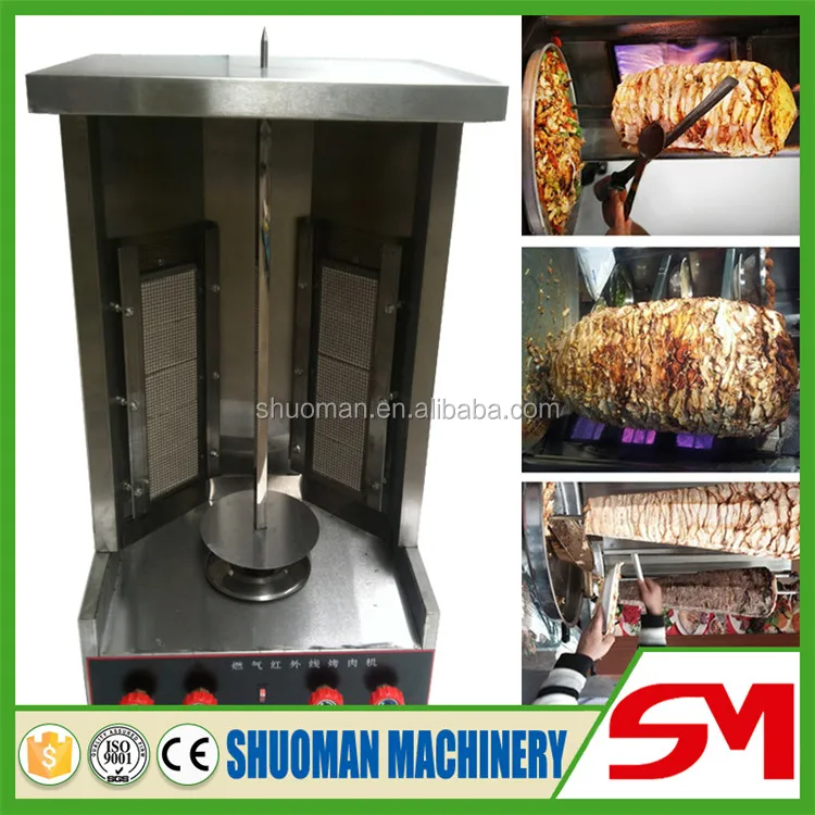 brazilian grill machine