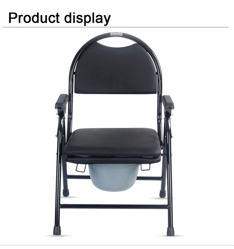 Hospital Folding Toilet Commode Potty Chair For Disabled Elderly