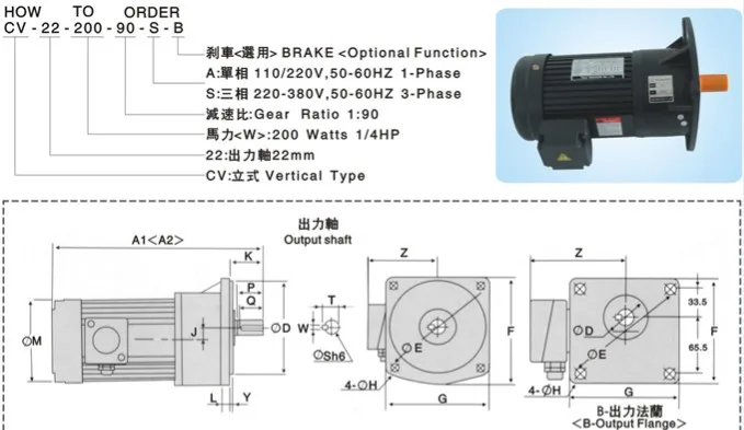 Low noise clutch brake motor,gear motor