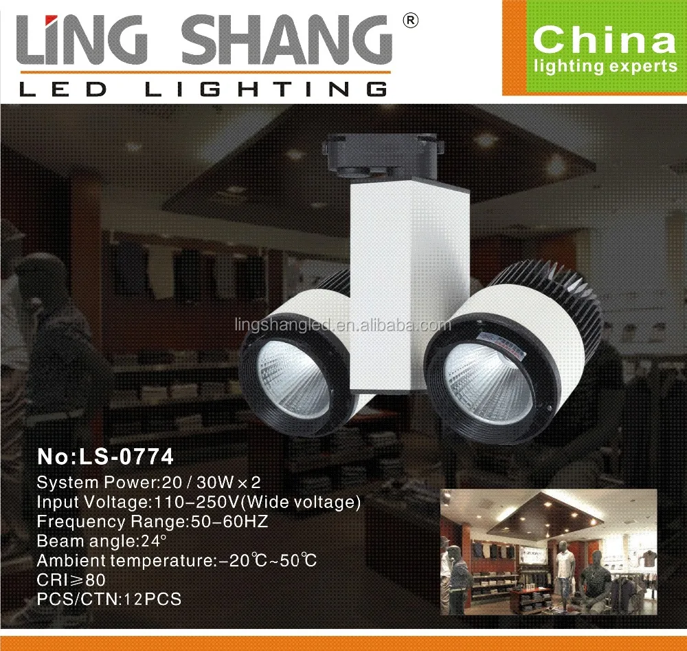 2*20w/30w led track light china manufacturer 90lm/w high brightness led track light two lamps