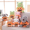 Custom dog/pig/bear/rabbit/animal Plush toy for Halloween plush stuffed pumpkin toy
