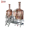 Pub Hotel beer brewery equipment 500l red copper brew kettle for sale