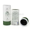 Eco-friendly White Paper Cans Packaging for Cosmetics