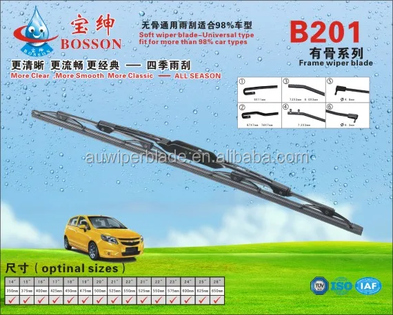 windshield wipers price