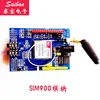 SIM900 Arduino module 4 frequency development board GSM short message wireless ultra TC35i (C2B5)