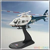 1:72 scale United States Agusta A119 Koala - 2000 die cast toy helicopter model