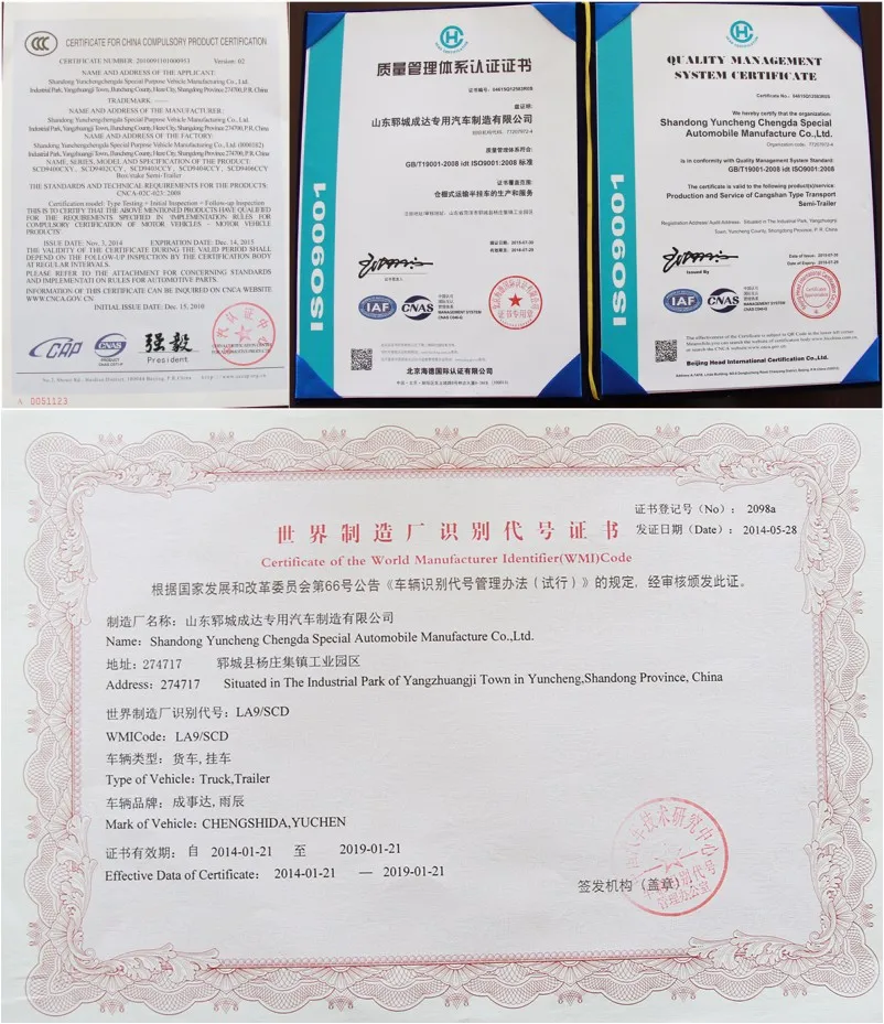 Chengda_cement_bulker_trailer_certification