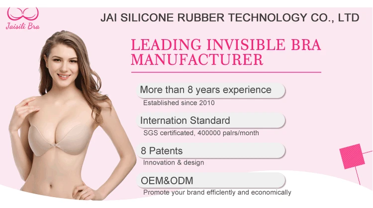 Invisible bra1.jpg