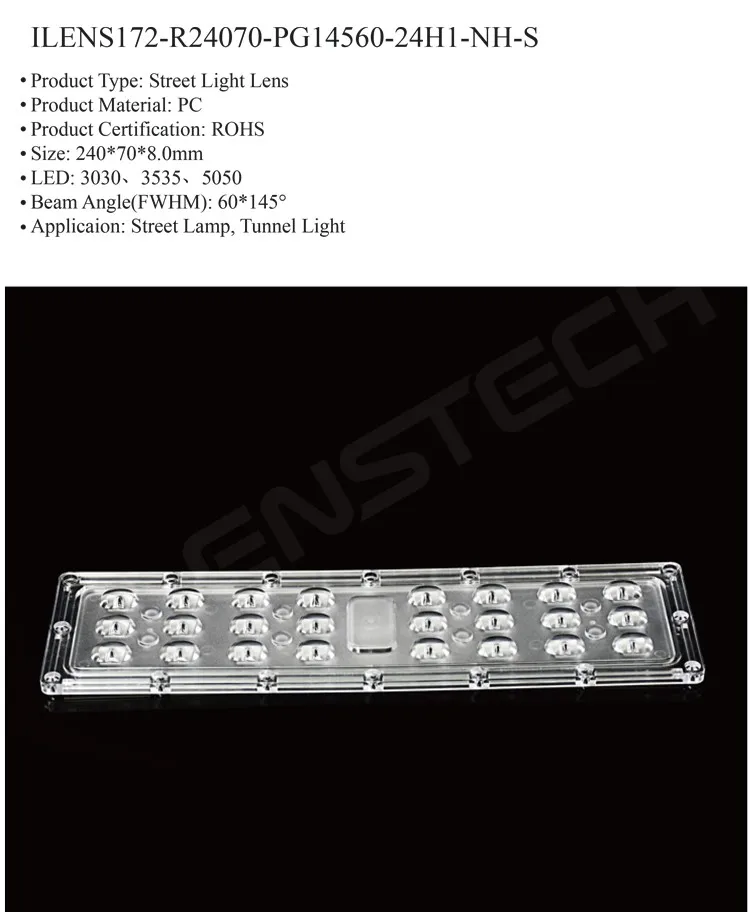 ILENSTECH asymmetrical module led lens 3030 3535 IP65 street light lens