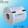 /product-detail/multi-color-printed-thermal-80mm-150mm-atm-paper-roll-60619612513.html